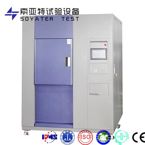 三廂高低溫沖擊試驗箱